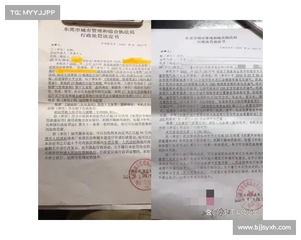 主裁判执法决策对比赛结果的影响及其公平性探讨 主裁判执法决策对比赛结果的影响及其公平性探讨