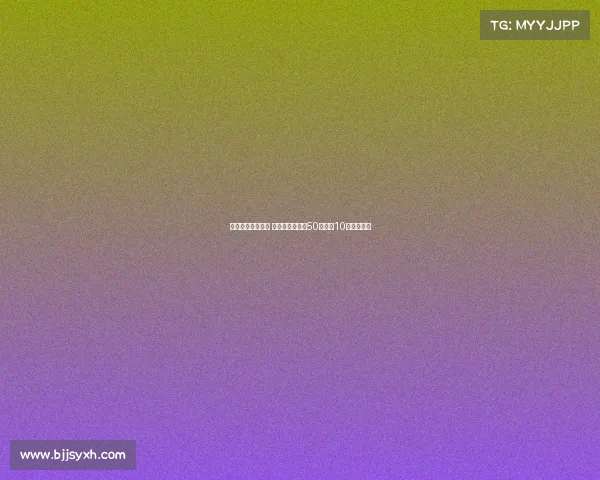 英超豪门挥金如土 距转会窗关闭仅50天已超10亿英镑支出 英超豪门挥金如土 距转会窗关闭仅50天已超10亿英镑支出