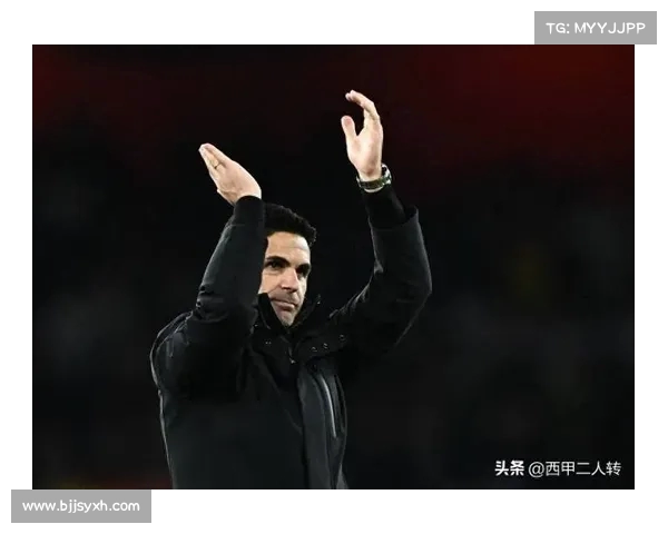 阿尔特塔：对球队充满信心 许多方面的表现超出预期