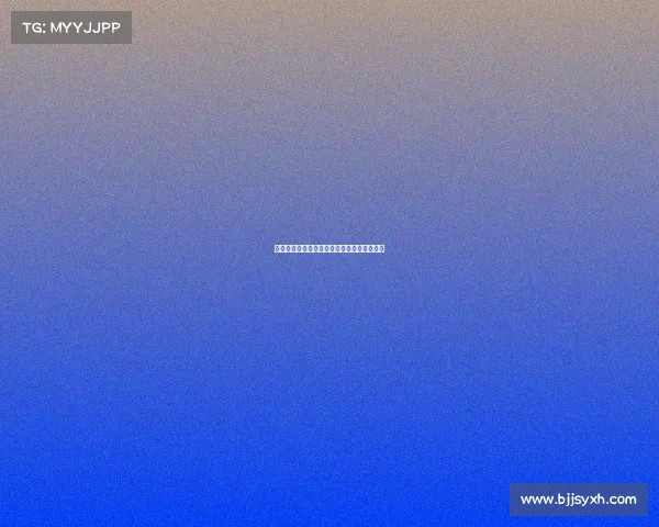 德甲比赛中红黄牌的处罚规则与实施细则解析