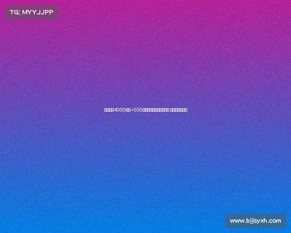 拜仁报价4000万欧+500万附加费求购沃尔特马德 斯图加特已拒绝