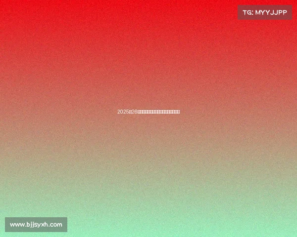 2025‑26赛季德甲联赛精彩预测与球队动向分析