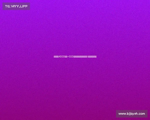 拜仁报价4000万欧+500万附加费求购沃尔特马德 斯图加特已拒绝