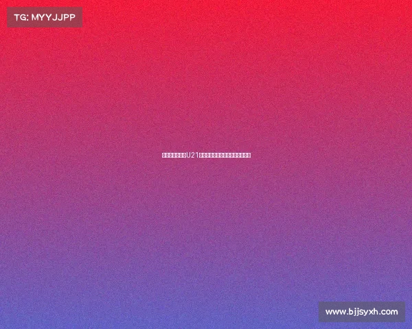 英超豪门关注法U21队长马齐马多场表现欲争夺其加盟 英超豪门关注法U21队长马齐马多场表现欲争夺其加盟