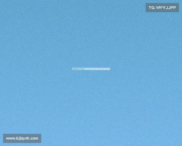 2025‑26赛季德甲联赛精彩预测与球队动向分析 2025‑26赛季德甲联赛精彩预测与球队动向分析