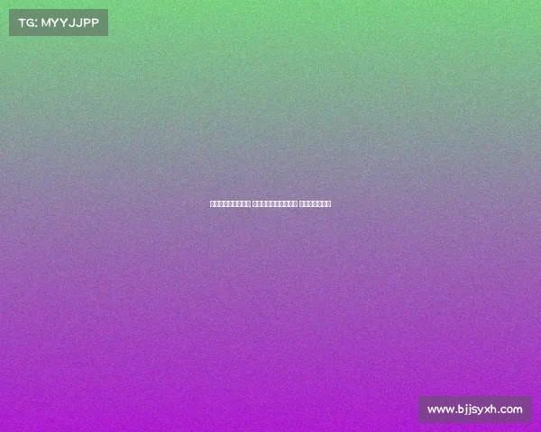 西甲降级区激战正酣 多支球队面临生死考验 竞争愈加白热化