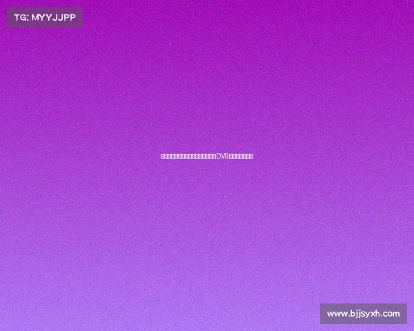 米兰与霍伊伦谈判先租后买同时接触DV9经纪人寻求引援 米兰与霍伊伦谈判先租后买同时接触DV9经纪人寻求引援