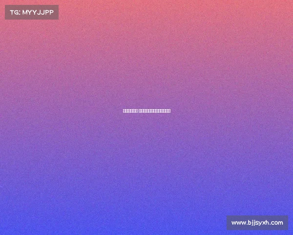 西甲竞争激烈 欧联资格争夺战引发焦点关注