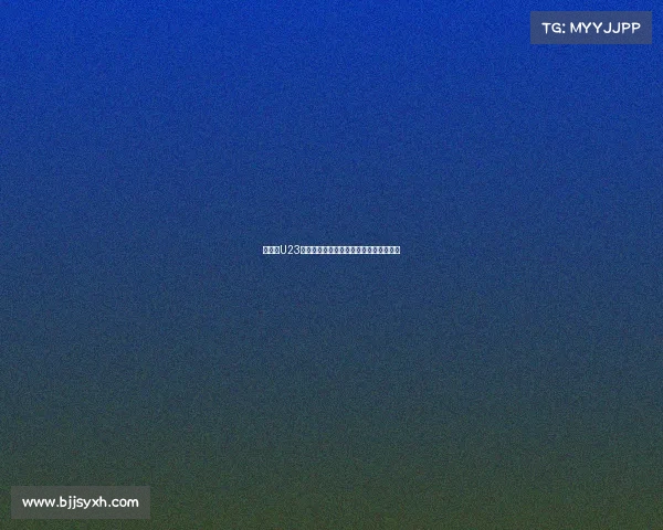 阿根廷U23中场埃泽被推荐给国际米兰或成引援目标