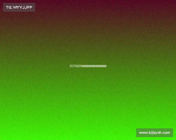 2025‑26赛季德甲联赛精彩预测与球队动向分析