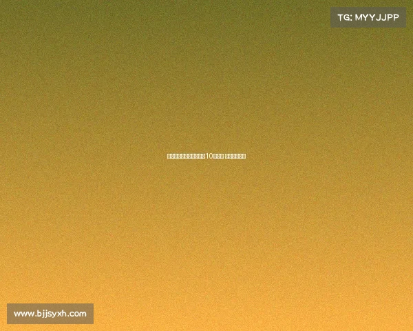 慕尼黑商店推出穆西亚拉10号球衣 引发球迷热议