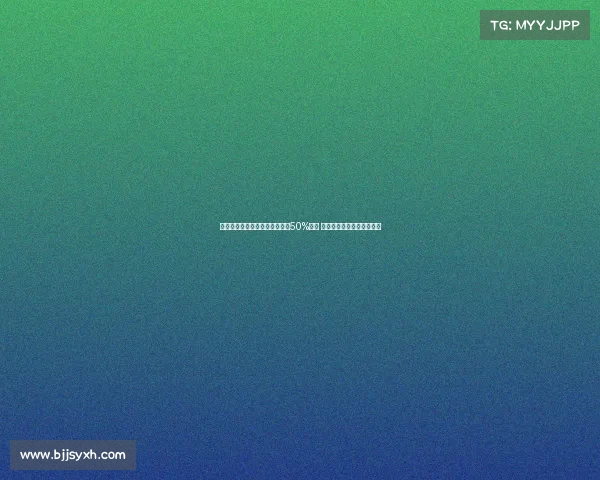 曼联与格林伍德签订协议转会有50%分成 若球员转会俱乐部将获收益