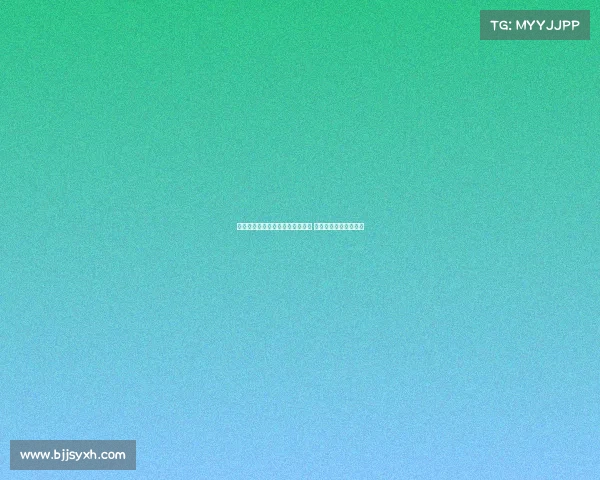 田子羿坚定表示全力以赴争取胜利 努力实现今年既定目标