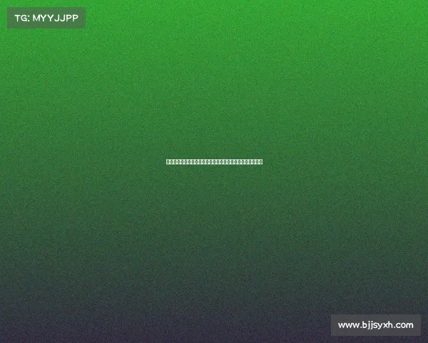 运动员转会制度重大改革：推动公平竞争与市场活力的新举措